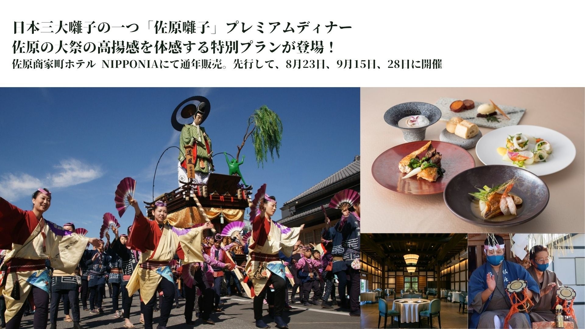 【初出店】アールグレイ専門店が作る、全国の催事で行列ができる人気のソフトを阪急うめだ本店B1フードステージにて販売！