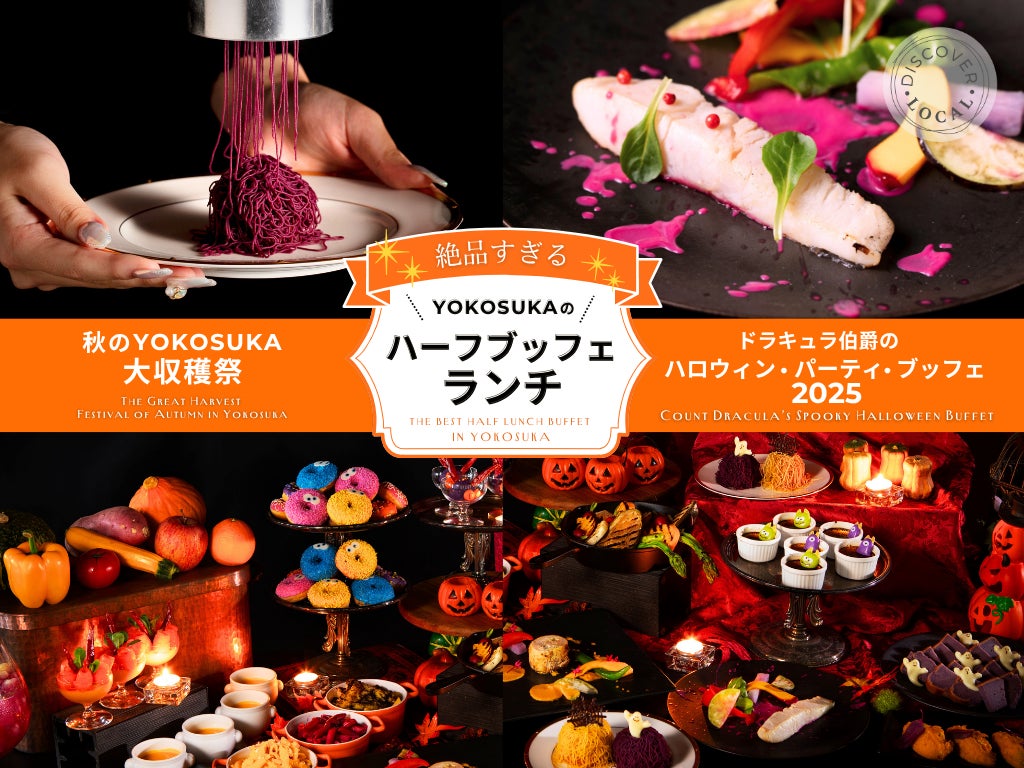 『大関醸す（かもす） 発酵鍋の素』がリニューアル！9種のスパイスを使用した「滋味和漢鍋」が新登場！！