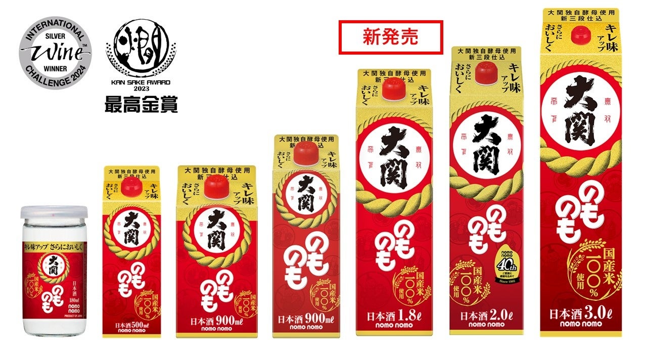 【神戸開催】サッポロ生ビール黒ラベルブランド体験イベント「THE PERFECT 黒ラベル WAGON」8月21日～8月24日まで期間限定開催！