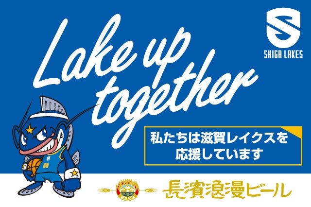 「てんあわ夏祭」が8/30(土)~31(日)の2日間”扇町公園”にて開催決定!