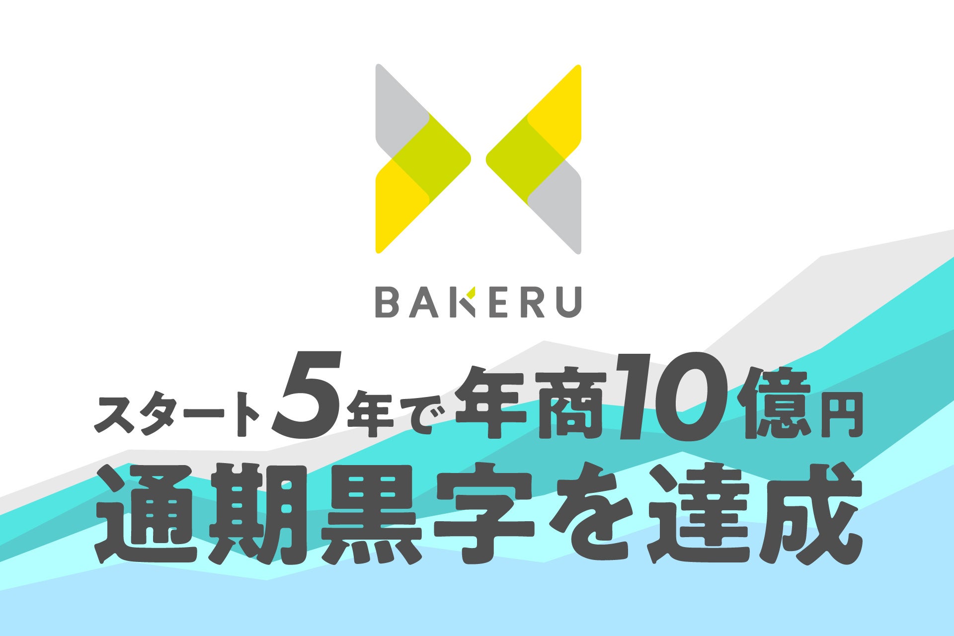 新宿髙島屋にて「ミライ珈琲体験」をテーマとした“水素焙煎コーヒー”を楽しめるキッチンカーイベントを開催!8月22日~24日の3日間限定