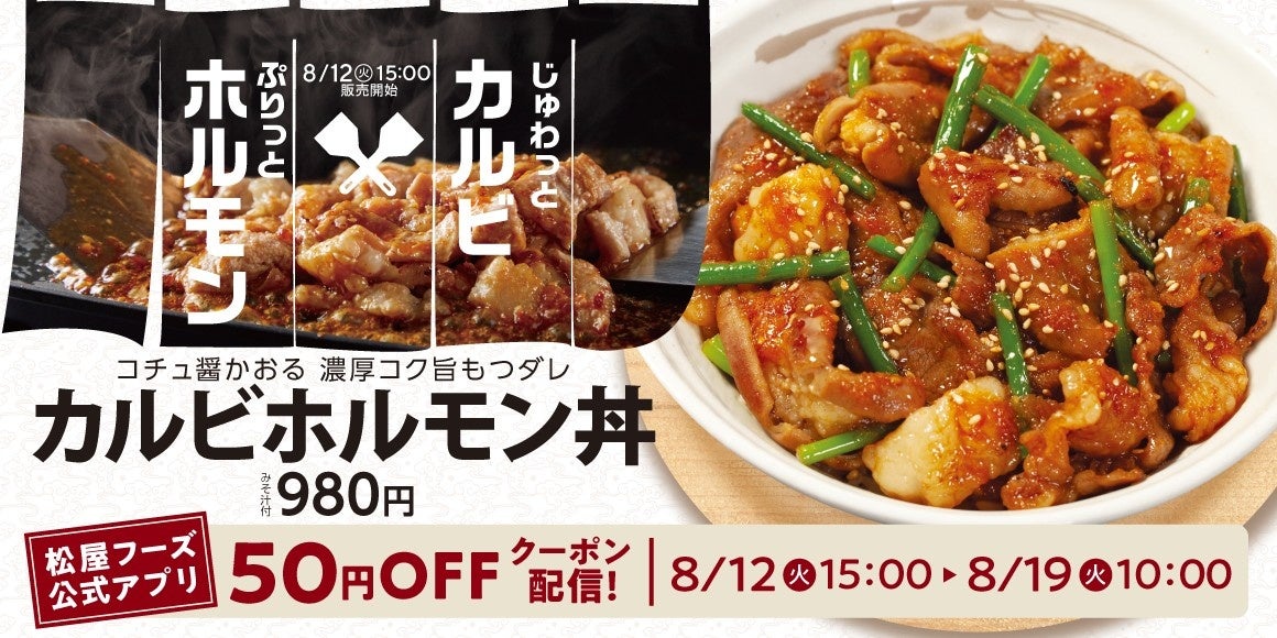 帝国ホテル 肉の専門家 ブッチャーシェフおすすめ！アウトドアシーンをワンランクアップさせる逸品が登場