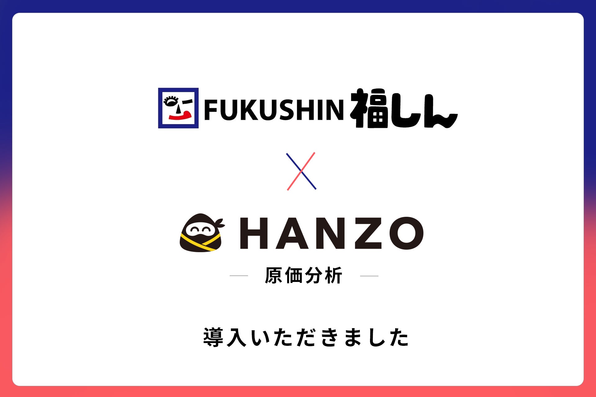 【松屋】猛暑に挑む、渾身のスタミナ飯　「カルビホルモン丼」発売