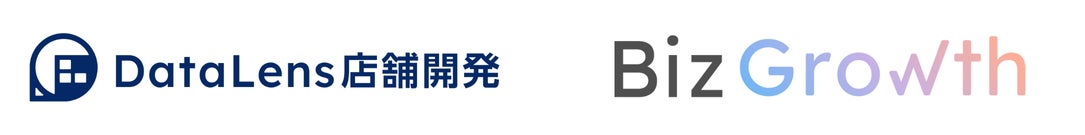 福しん、「HANZO 原価分析」を導入