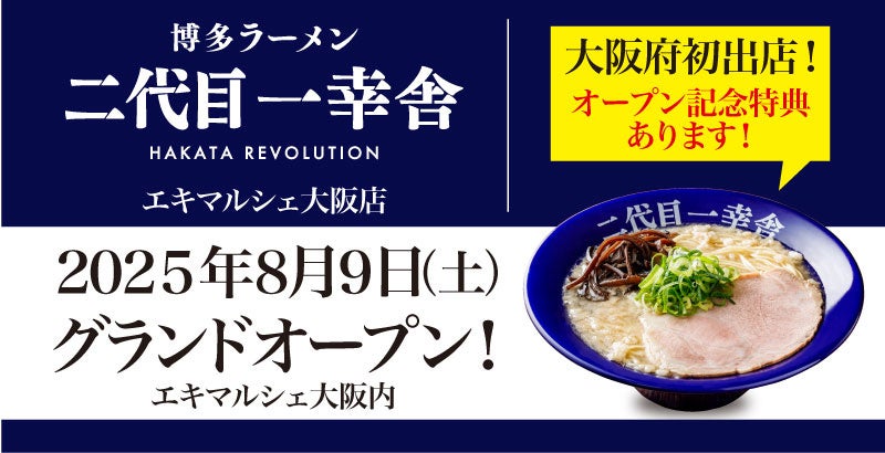 【料理教室｜特別イベント】8月24日の”ドレッシングの日”に　「つくる・食べる・学ぶ」を同時に体験 ～ブーケサラダづくり・サラダ料理ビュッフェ・栄養トークショー～
