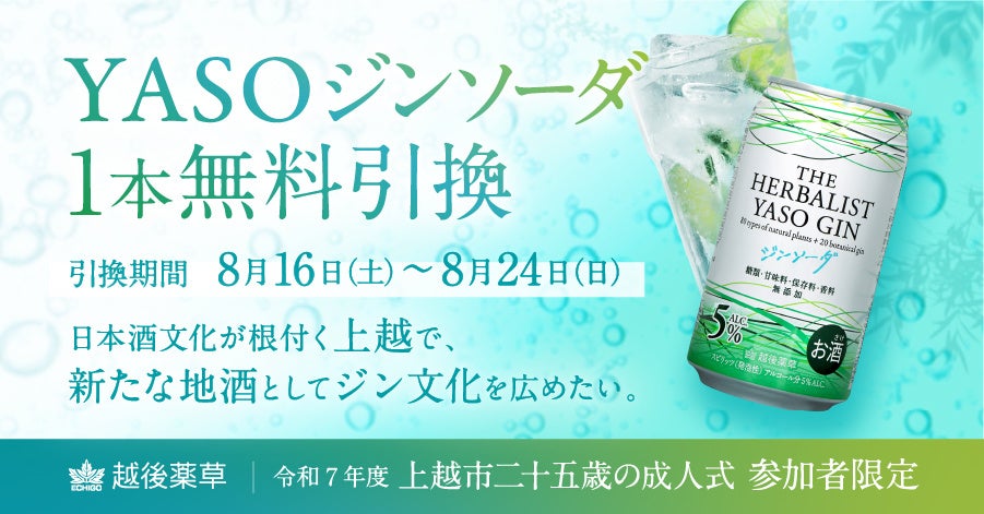 世界で人気のクラフトビール「ブルックリン・ブルワリー」から「ブルックリンソラチエース FILTERED｜酵母ろ過」を数量限定発売