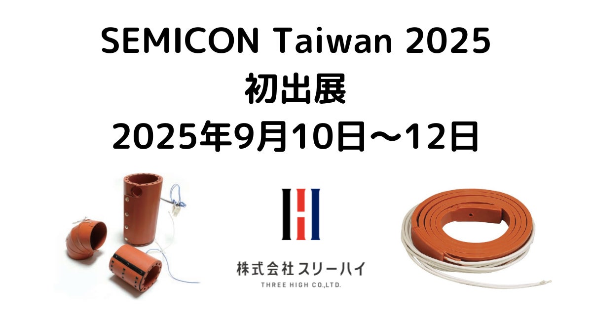 グランエミオ所沢に9月5日(金)新店舗OPEN!日本の食文化を体験できる“お米”に焦点をあてたライフスタイルショップ「AKOMEYA TOKYO」。埼玉県内店舗で初のお米の量り売り販売を実施