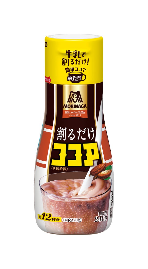 累計販売1億5,800万杯を突破(※1)した「セブンカフェ スムージー」が期間限定で全品30円引き！素材をぎゅっと、野菜やフルーツが手軽に摂取できるスムージーが8月７日（木）～11日（月）までお得に！