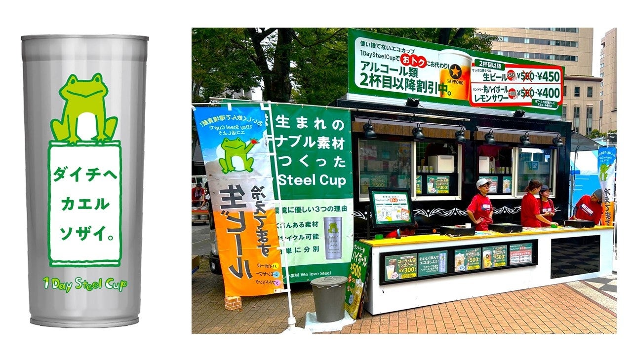 誕生から100年以上の「森永ココア」から　時短・簡便ニーズに応える液体タイプ「割るだけココア」8月19日（火）より全国にて新発売