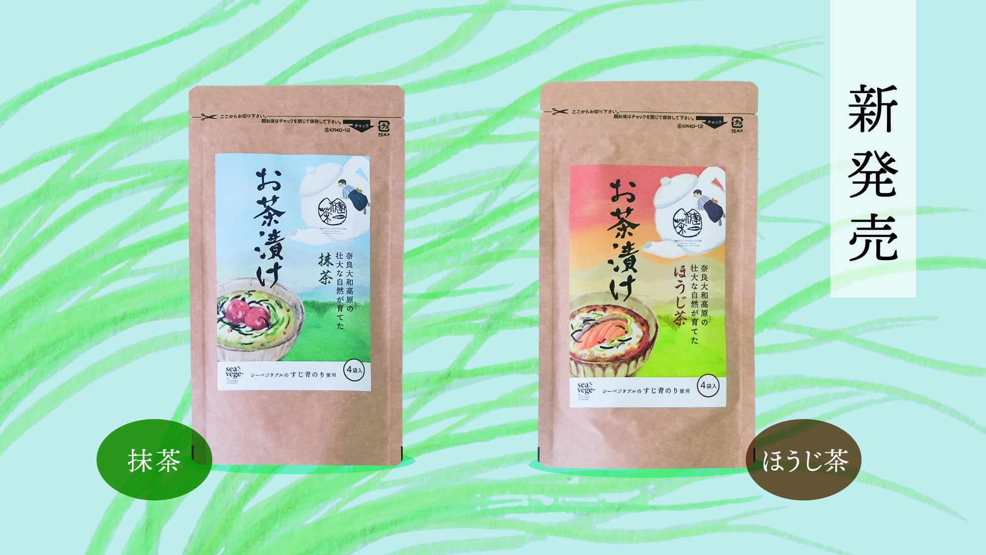 YouTubeチャンネル登録者170万人超「ひみつ基地。」との連動企画昨年に引き続き「1Day Steel Cup」キッチンカーを出店!