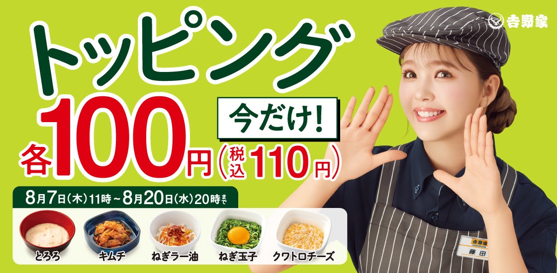 ANNA SUI × ザ ストリングス 表参道　初のコラボレーション『ファンタジー&ローズ アフタヌーンティー with ANNA SUI』 期間限定開催