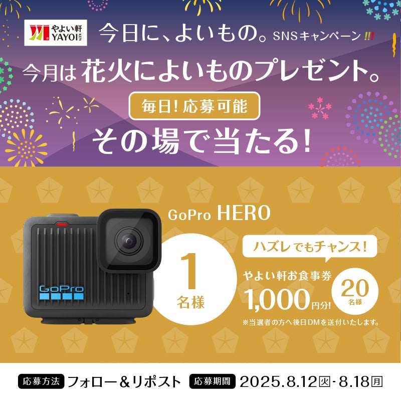 「ウルフギャング・ステーキハウス 高輪店」予約受付を開始、店舗限定メニューも／2025年9月12日 高輪ゲートウェイシティの新施設・ニュウマン高輪にオープン