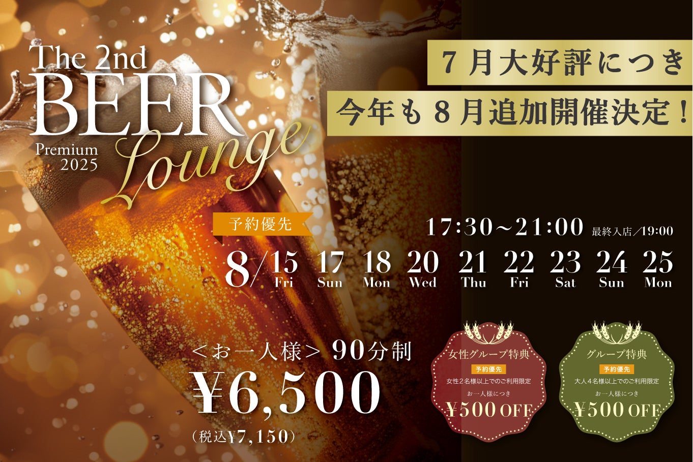 パチンコの “本来の面白さ” を、すべての人へ　株式会社SANKYO、新プロジェクト「KUGITAMA」始動