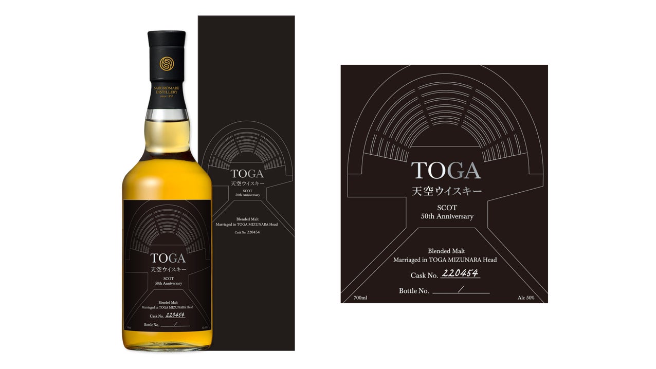 【島忠】累計販売数約10万個!「お、ねだん以上。のレトルトカレー」シリーズ、新味2種を8月8日(金)より販売開始