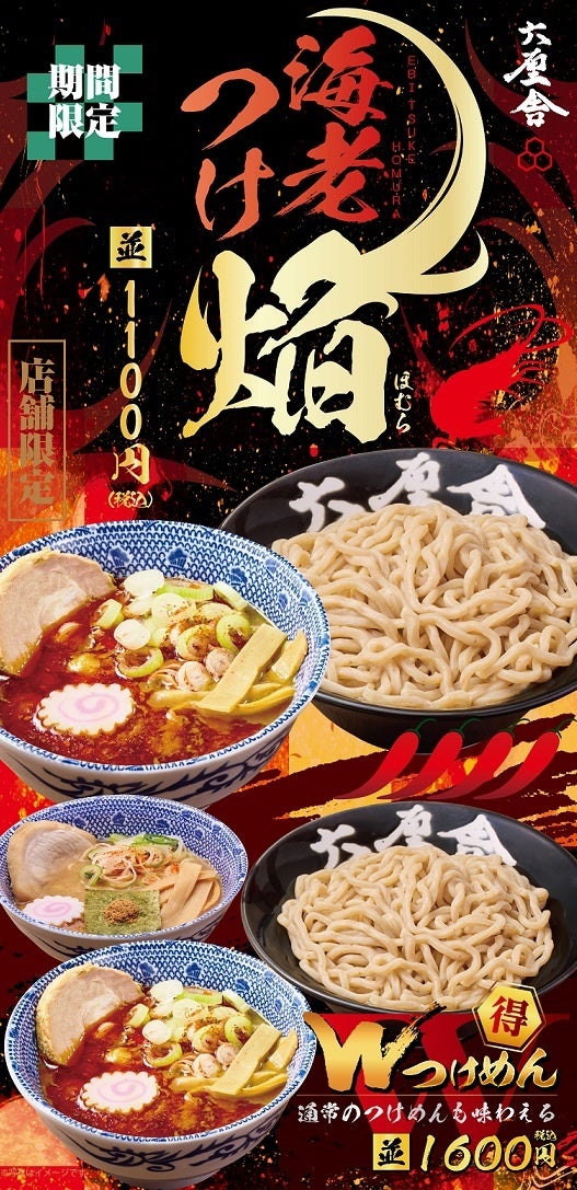 トシ・ヨロイヅカの夏の新作、Cake.jpに登場