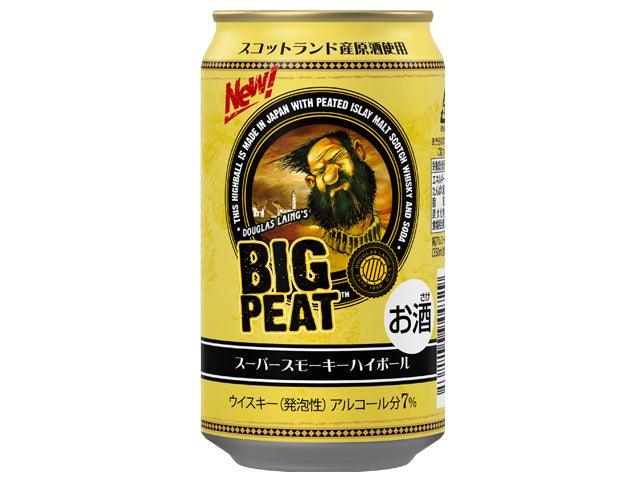 カレーといえばすしざんまい！？オリジナルレトルトカレー『すしざんまい監修　マグロキーマカレー』8月12日（火）発売