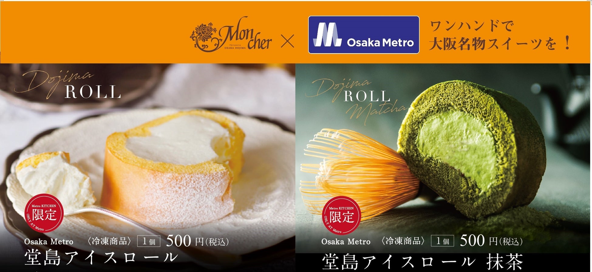 JR上野駅「エキュート上野」真夏に楽しむクリスマス?! カプセルトイの空ケースでオーナメントを作って、ツリーに飾ろう！「サマークリスマス」初開催!!