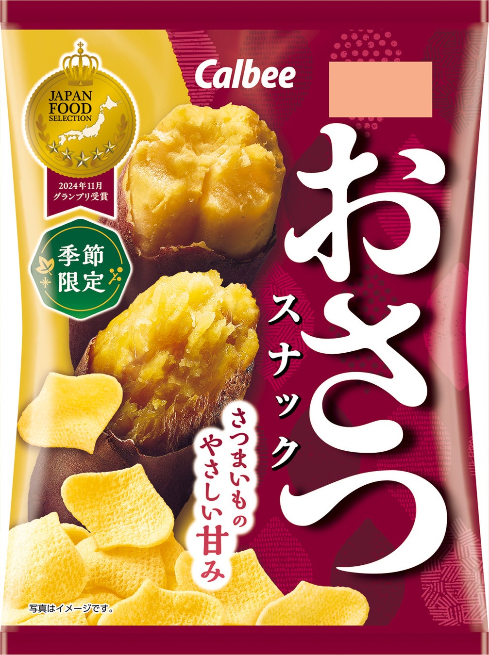 「堂島ロール」のモンシェールがOsaka Metroとコラボ！片手で楽しむ“大阪名物”「堂島アイスロール」が大阪・関西万博に登場！