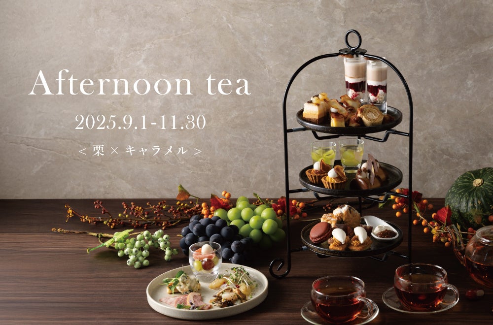 さつまいものおいしい季節限定！甘さと塩気が絶妙な味わいにパワーアップした『おさつスナック』