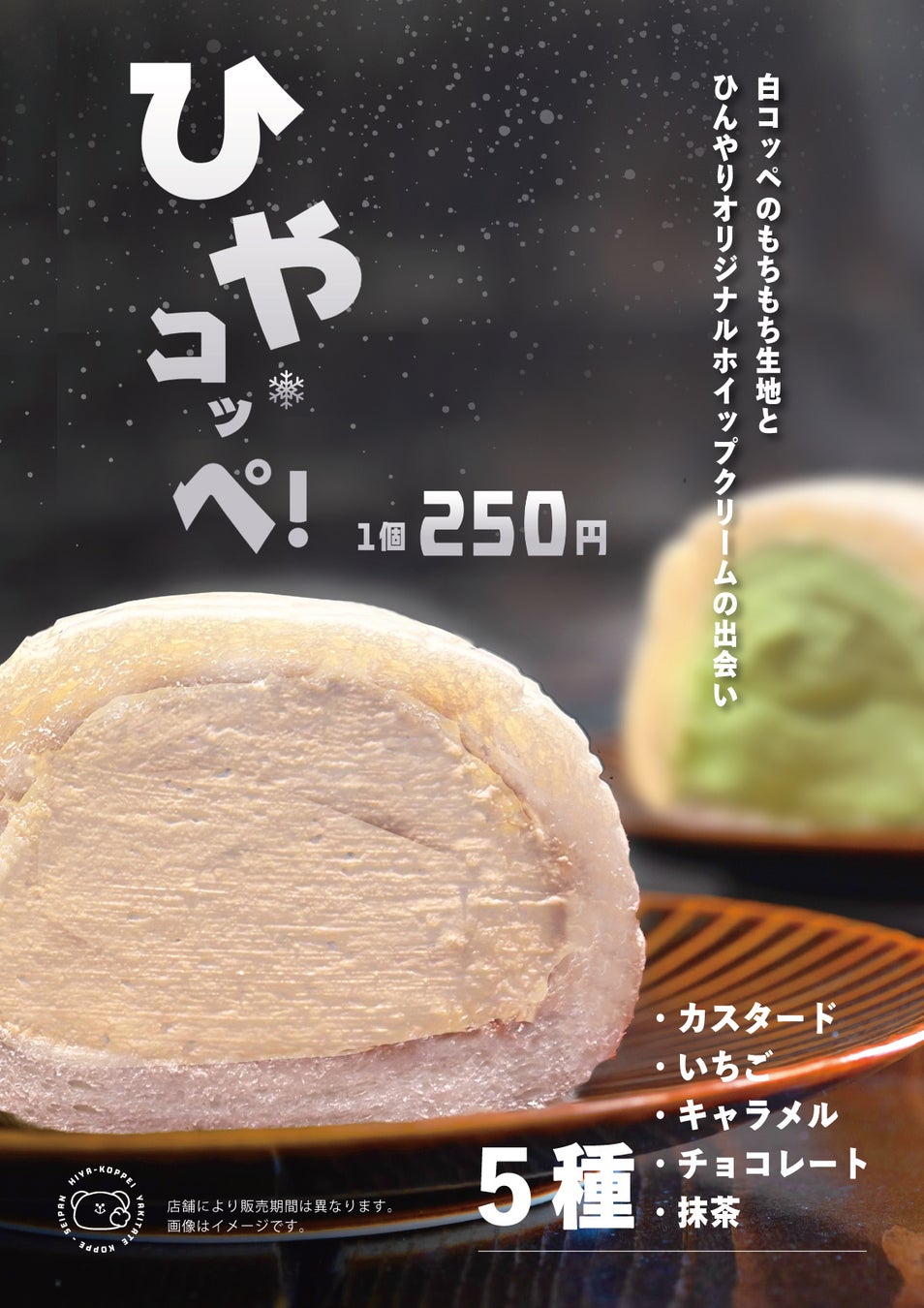 「ソースを変えると　食事が変わる。」老舗プレミアム調味料メーカーが毎日の食卓に新提案