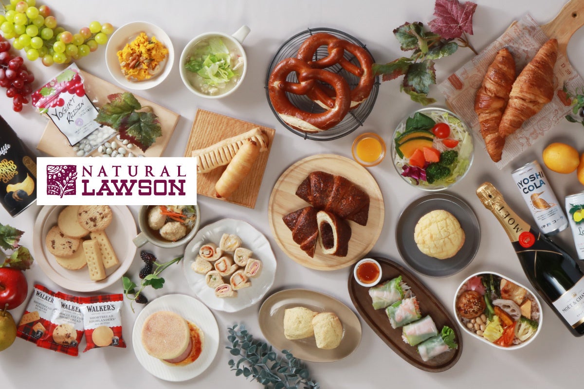 PLAZA対象店舗で「午後の紅茶」アイスティーキーホルダーと「Mrs. Grossman’s」のステッカーがもらえるイベントを期間限定で開催!