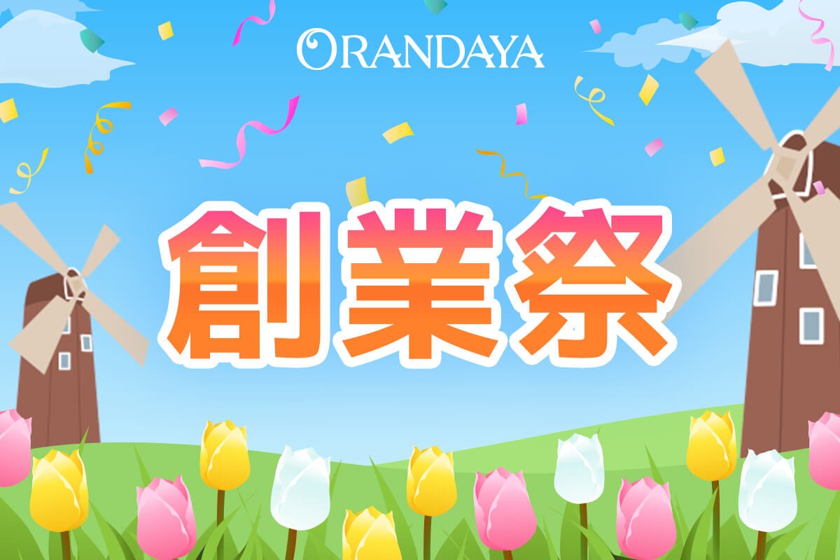 真夏にみんなでさつまいもを楽しむ!夏のさつまいも博2025、幕張メッセで開幕いたしました!