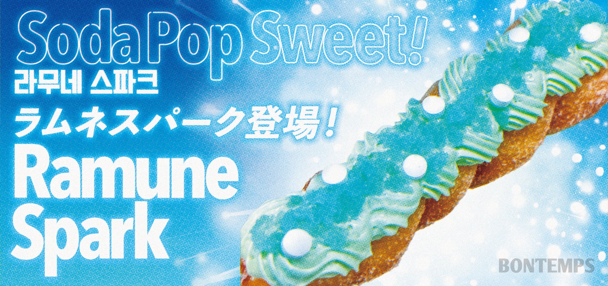 新たに生まれ変わります。魚八亭から「魚八家」へ