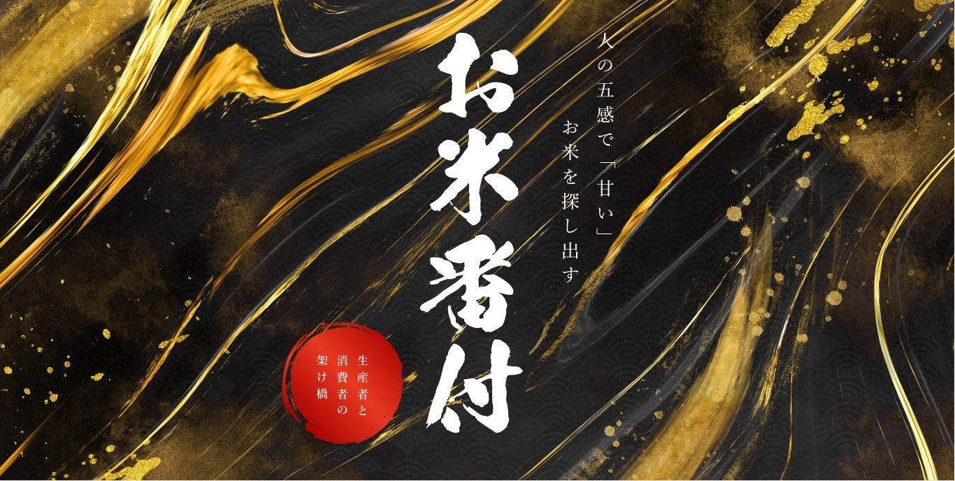 《BONTEMPS》夏本番! BONTEMPSから爽快感あふれる“ラムネスイーツ”登場!