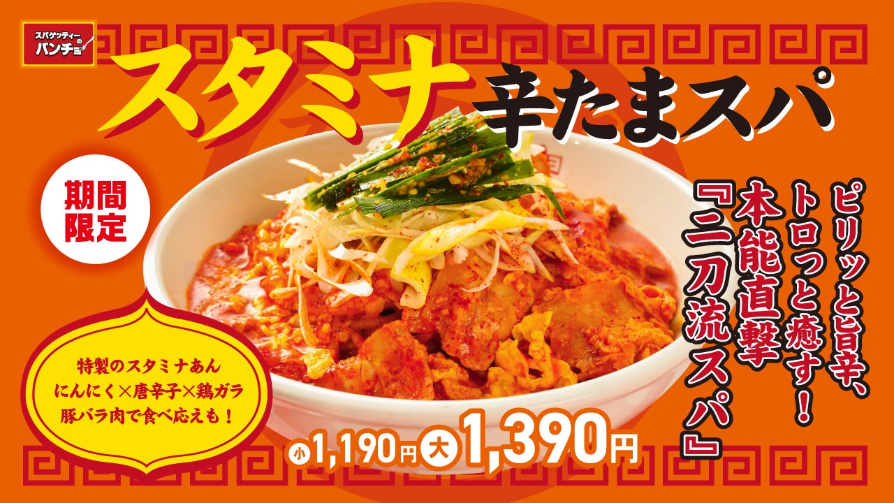 ミシュランシェフの手作りおむすび!第13弾は天満橋『翠 大屋』大屋シェフとの1年ぶりのコラボが実現!「とうもろこしと宮崎牛の時雨煮 おむすび」8月8日より完全数量限定 500円のワンコインで提供!