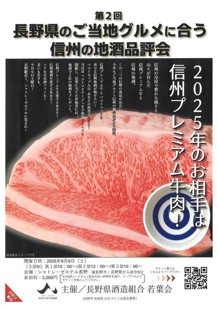 熱中症から日本を救う！熱中症対策セットを開始しました。