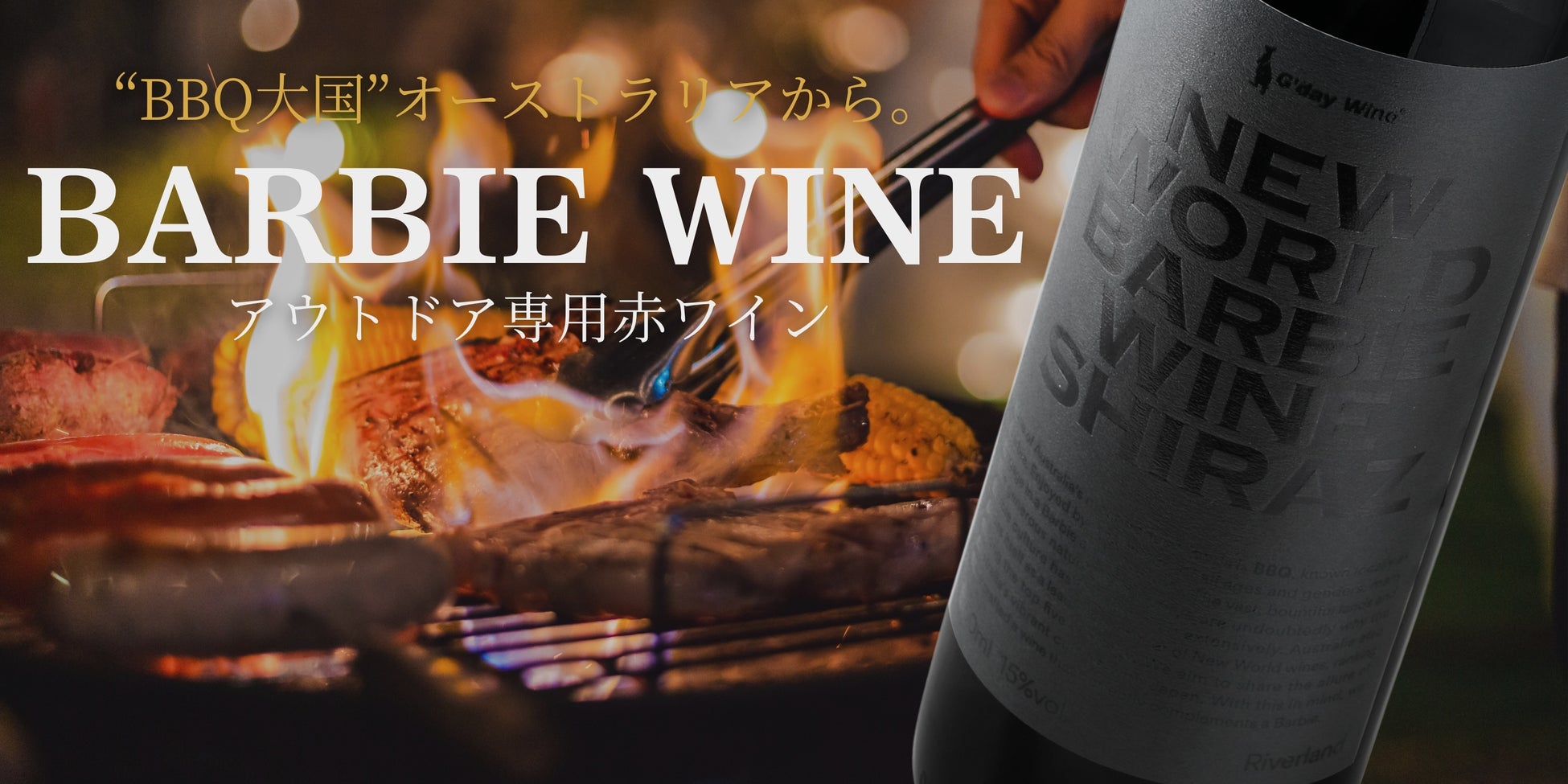 【8月8日 お米の日】ほっかほっか亭から日本のお米農家の皆さまへ。感謝の気持ちを込めて、田んぼに特大サイズの感謝状看板を掲出！