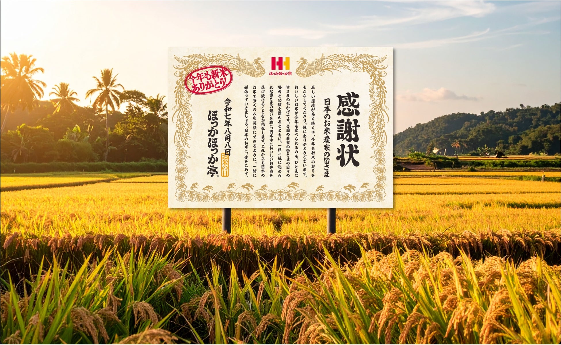 【アウトドア好き必見！】アウトドア専用赤ワイン『BARBIE WINE』の登場！BBQやキャンプでの活躍も？