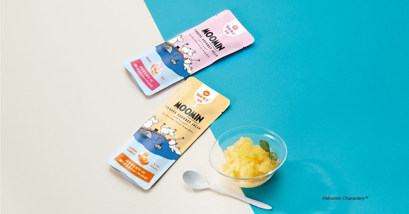 世界に広がる抹茶文化を日本の海の玄関口・横浜で。横浜発のクラフトチョコレート専門店VANILLABEANSより京都「伊藤久右衛門」との限定コラボレーション・カフェメニューを8月21日(木)販売開始。