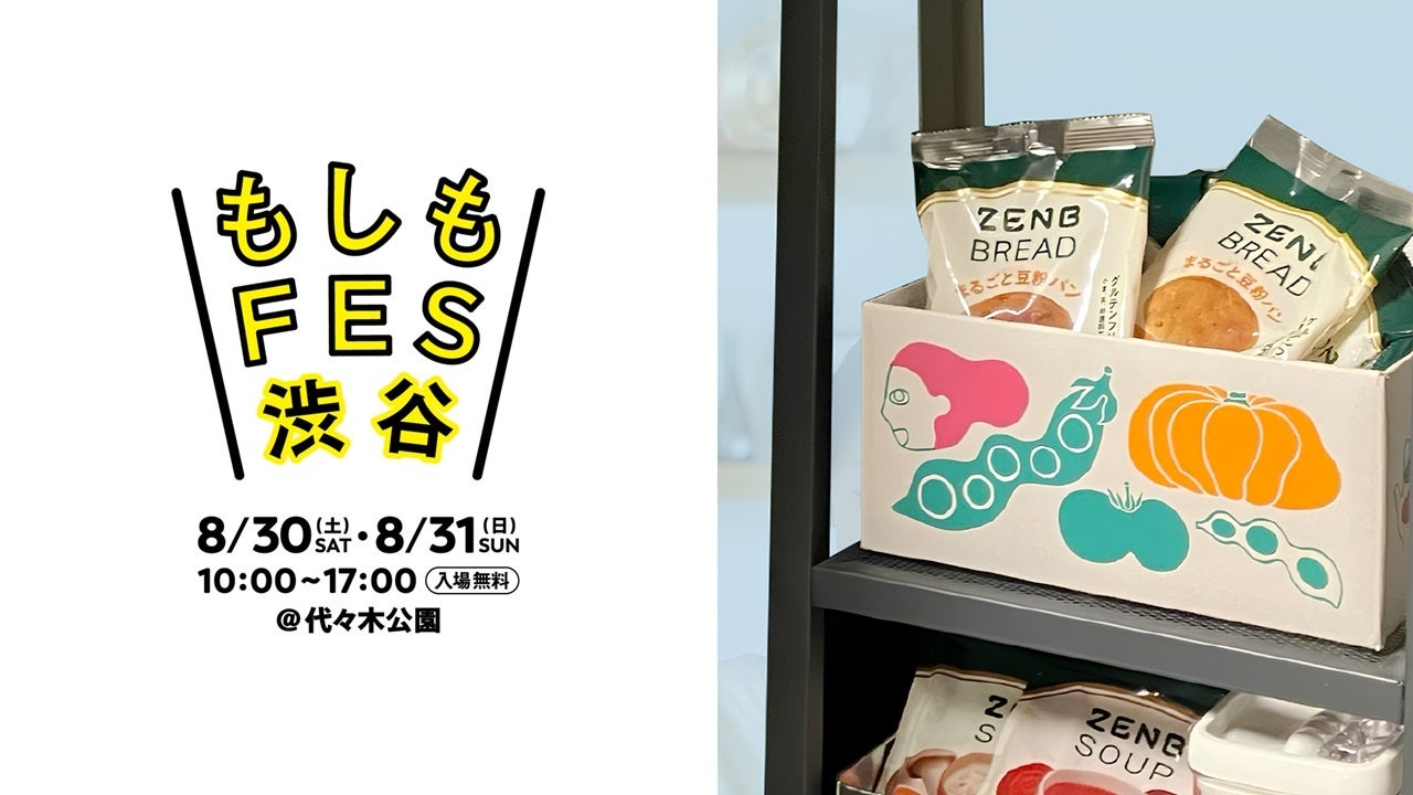 夏休み中、子どもからよく聞く“ひと言”第1位を発表『子どもの夏休みランチ事情調査』を実施