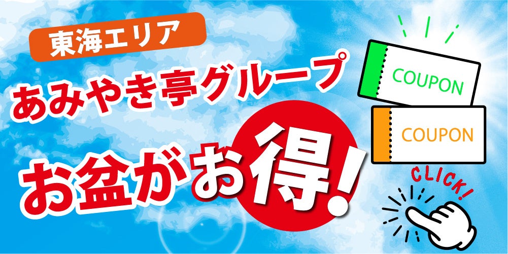 【京丹波町フェア2025】世界を魅了するローラン・プルセル シェフ来日。京丹波町20周年を彩る、一夜限りの美食の祝宴。