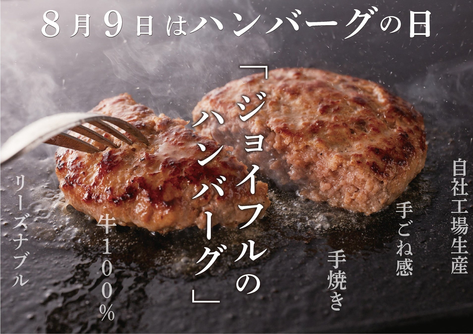 新ご当地グルメ「岡山餃子誕生！！」岡山餃子の認知拡大と「食」で街を元気にするプロジェクト、いよいよスタート！