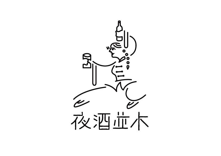 【松のや】たっぷりトマト×やわらか牛肉　「たっぷりトマトのハヤシライス」新発売