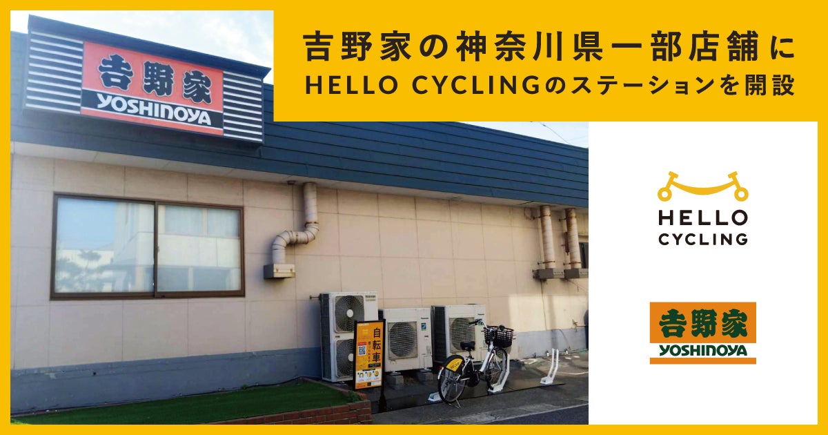 「東北牧場」秋の恵みのアフタヌーンティー