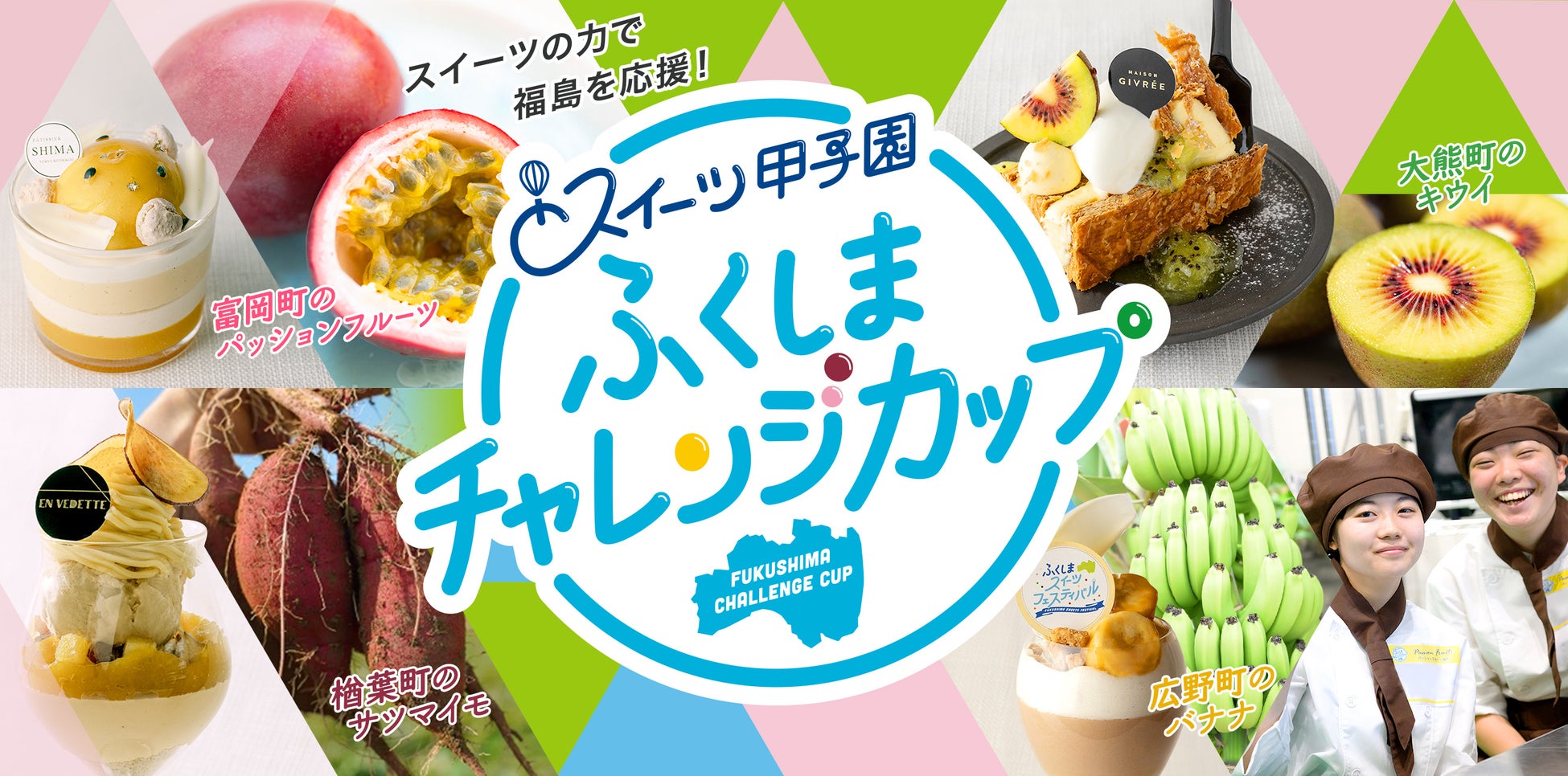 雪のようにとろける「雪バスク」や北海道産かにの炊き込みご飯の素などベル食品の2025年秋冬の新商品発売