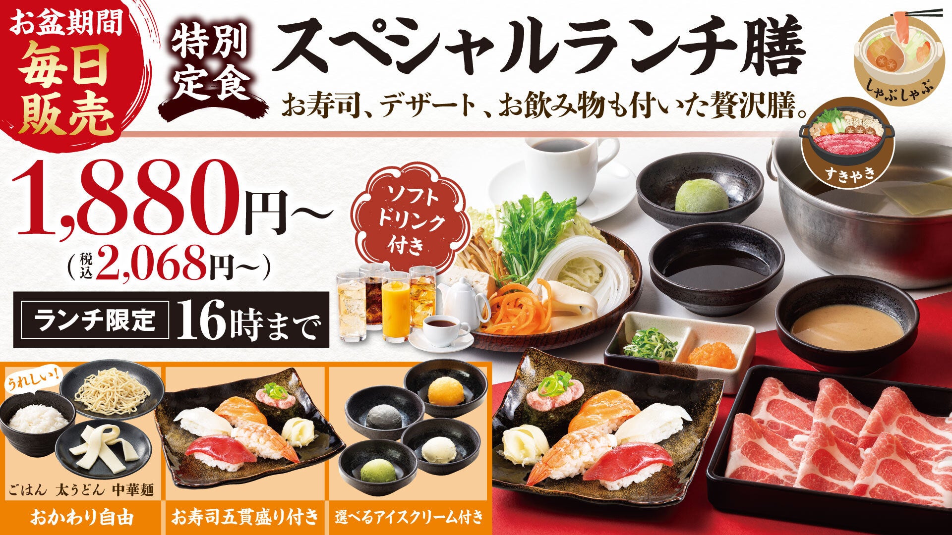 ＜締め切り間近＞サンクゼールの丘で北信州の夏を味わう【シーズナルテーブル～素材ときめくペアリング】開催！お料理内容を公開