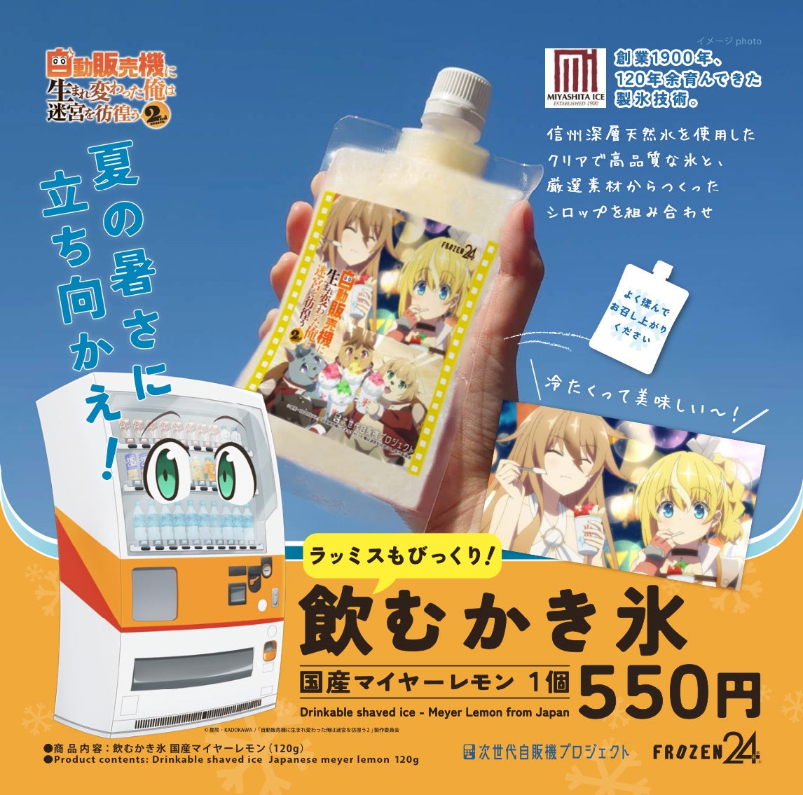 ECHO COFFEE 第二弾 発売のお知らせ。― ラオス・森とともに生きる村から届いた、希望のコーヒー『マークマイ』 ―