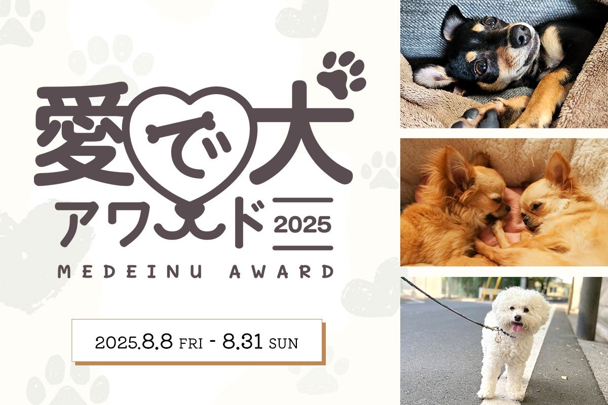 「ディアブロ ダーク・レッド」を全国発売、「ディアブロ ディープ カルメネール」を9月2日（火）より新発売