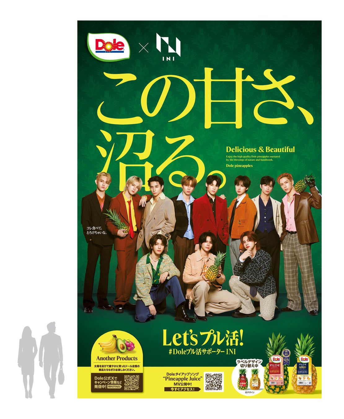 大戸屋初のハワイアン風メニューが登場！夏野菜で元気をチャージする『南国キッチン』8月8日(金)から販売開始