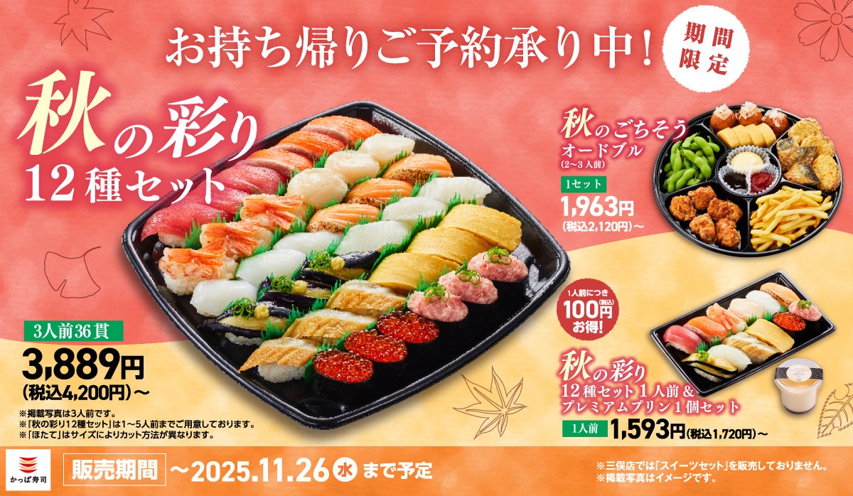 トリドールHD、小中学生など1,000名以上が参加した「職業体験EXPO2025」に出展