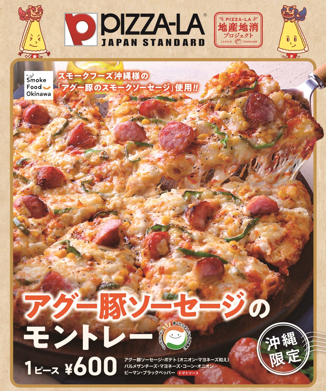 寿司を握るその手から、“日本で働く意味”が芽生えるー異文化を越え、学び・つながり・自信を育む体験型イベント