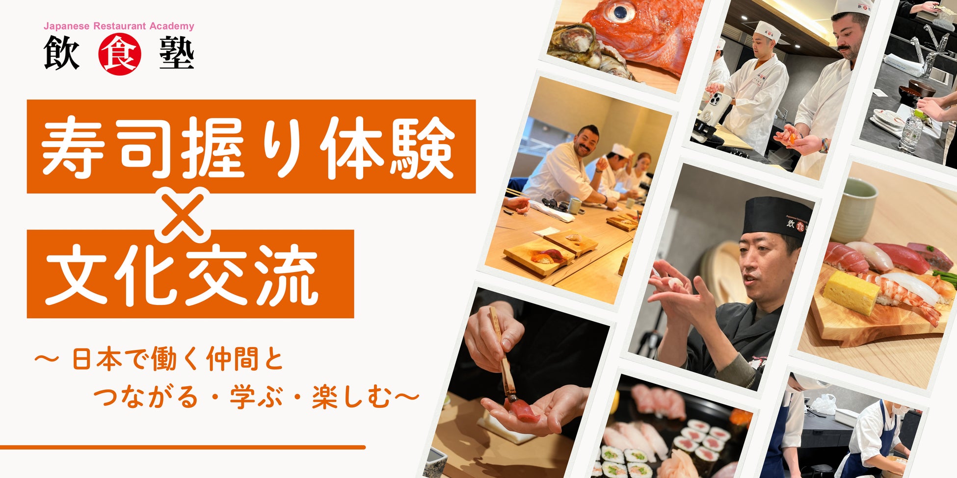 ピザーラ沖縄出店35周年を記念した地産地消ピザ『アグー豚ソーセージのモントレー』　「夏休みこども自由研究」イベント会場で販売決定！！＜地産地消プロジェクト＞