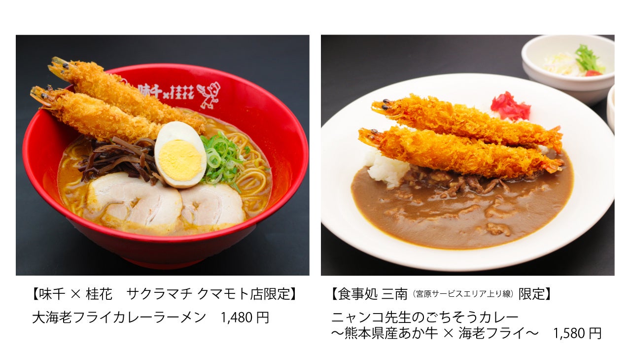 “食べるアート“で味わう秋！「シャインマスカット＆巨峰パフェ」と、「お月見モンブランパンケーキ」が登場