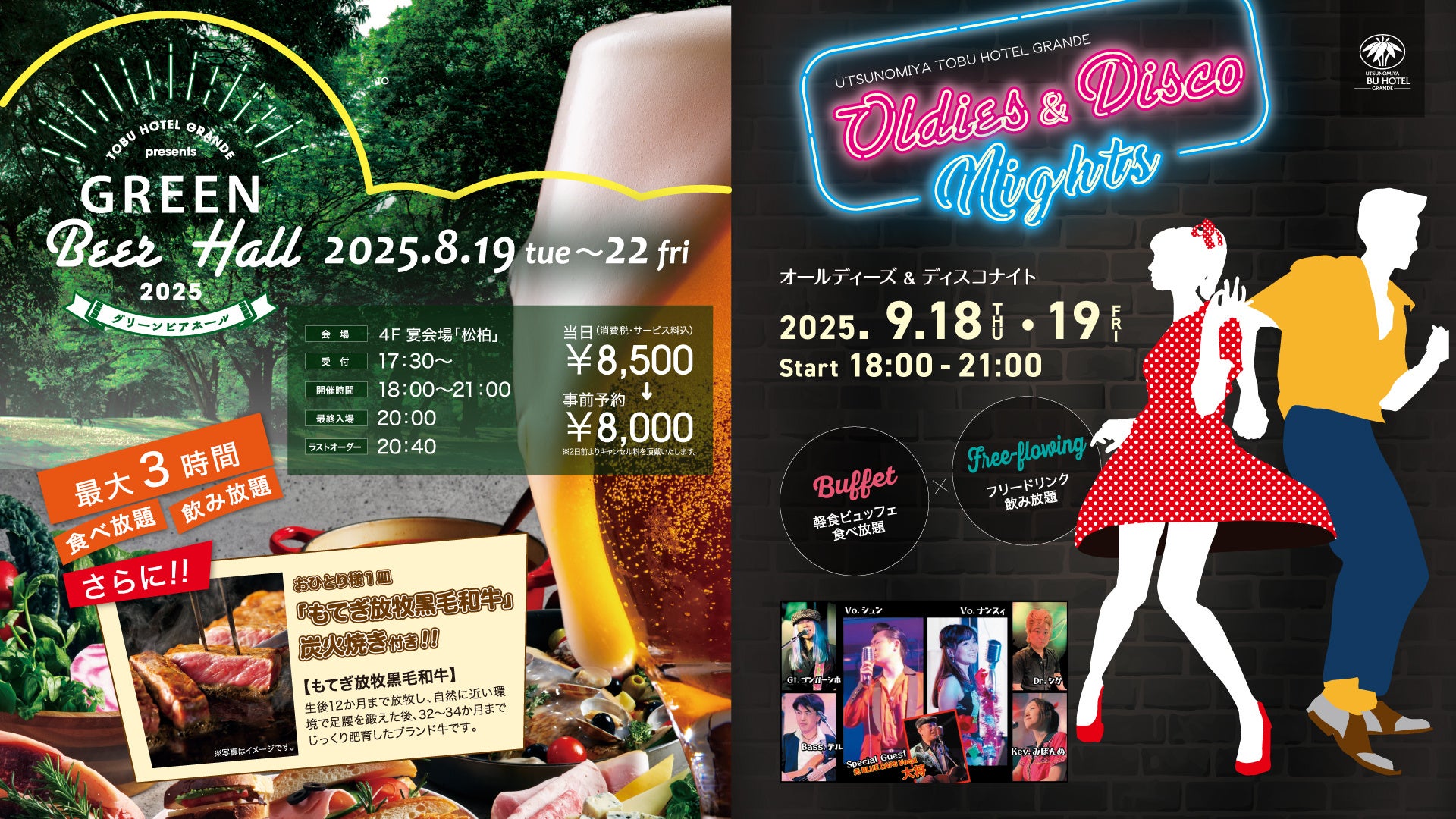 【京都】レトロでモダン、和と洋をMixしたスイーツや懐かしさ溢れる黒猫アイコンのプリンアラモード！真っ赤な椿の花をイメージしたスペシャルデザートもご用意『はんなり大正浪漫アフタヌーンティー』