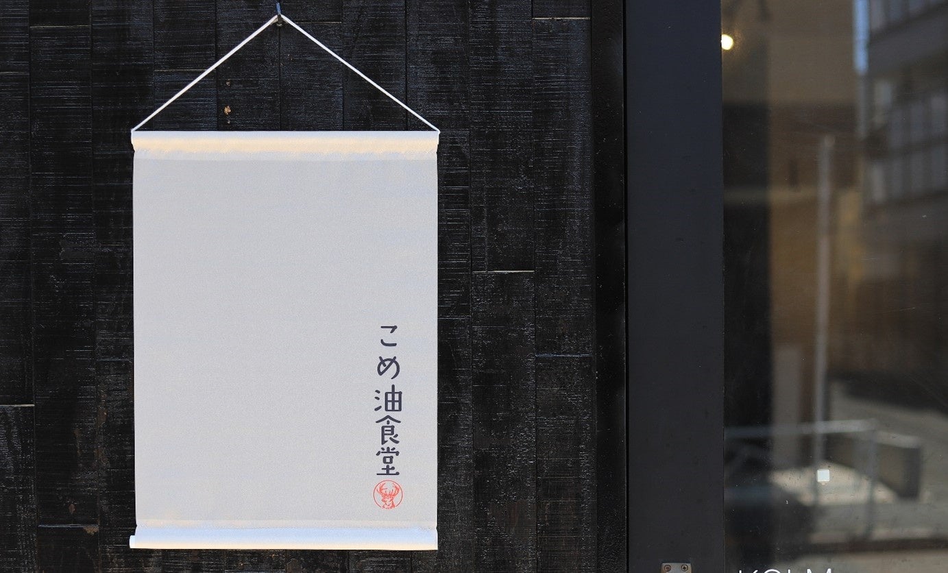 【石垣島にNEW OPEN】沖縄県産豚肉を使ったとんかつと、地産食材を味わえるとんかつ専門店「やえかつ」が石垣島に誕生！