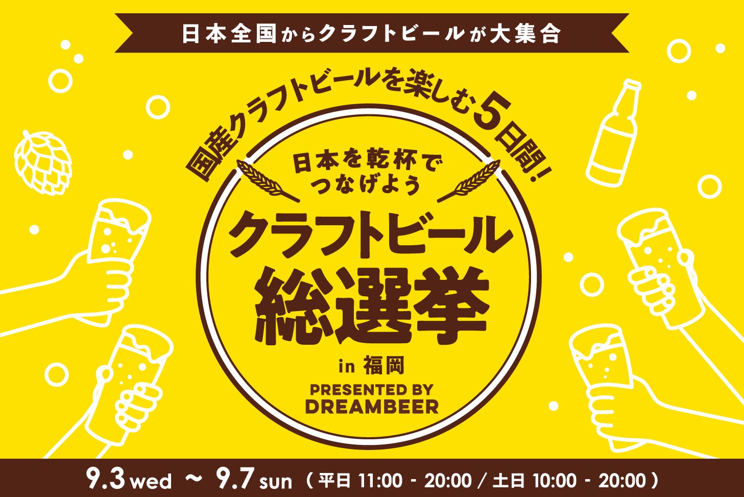 【8/8〜8/18限定】aarke炭酸水メーカーをご購入で、aarke製品をもれなく1点プレゼント！